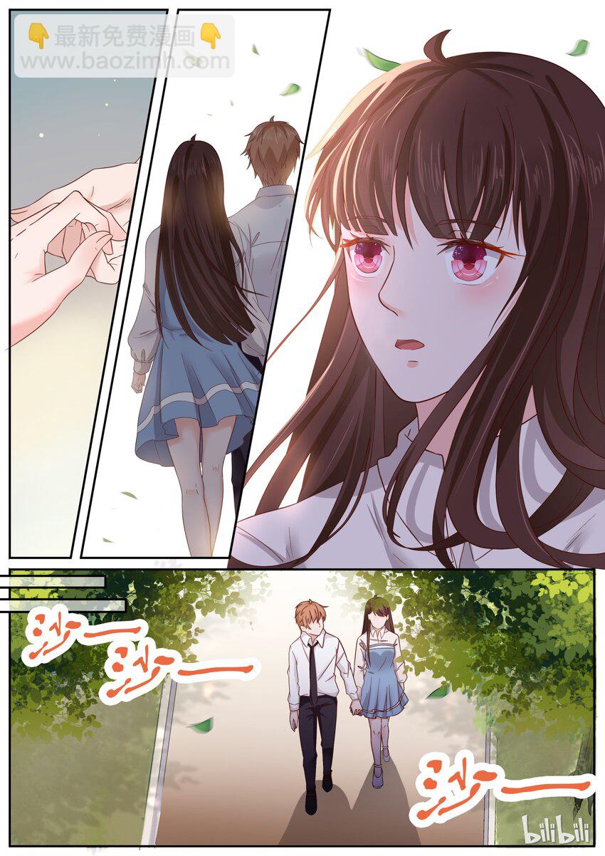 171 完蛋了，媳妇被拐跑了3
