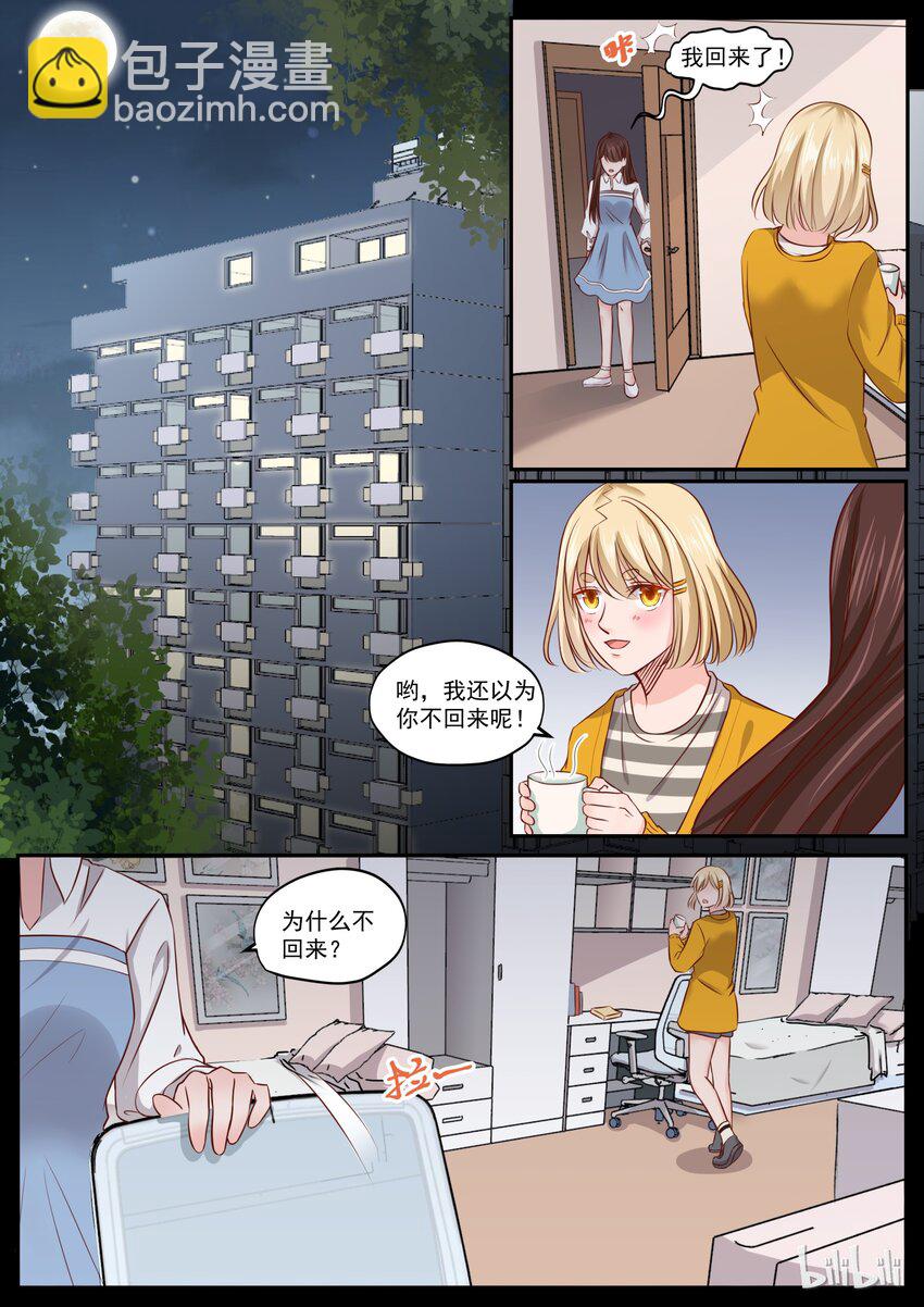 172 男人都是狼1
