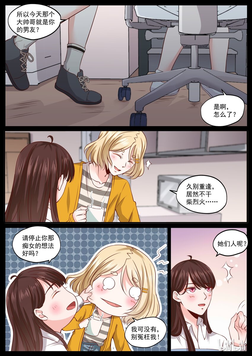 172 男人都是狼2