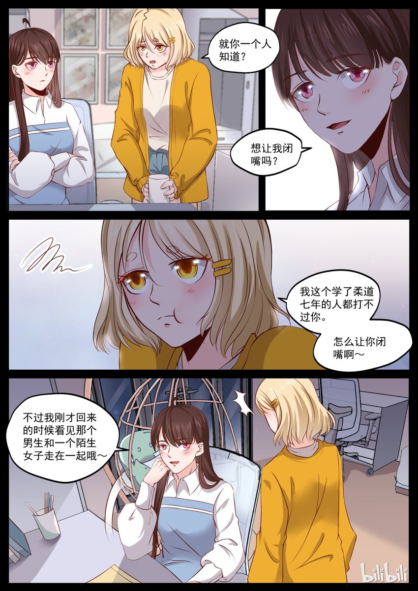 172 男人都是狼4