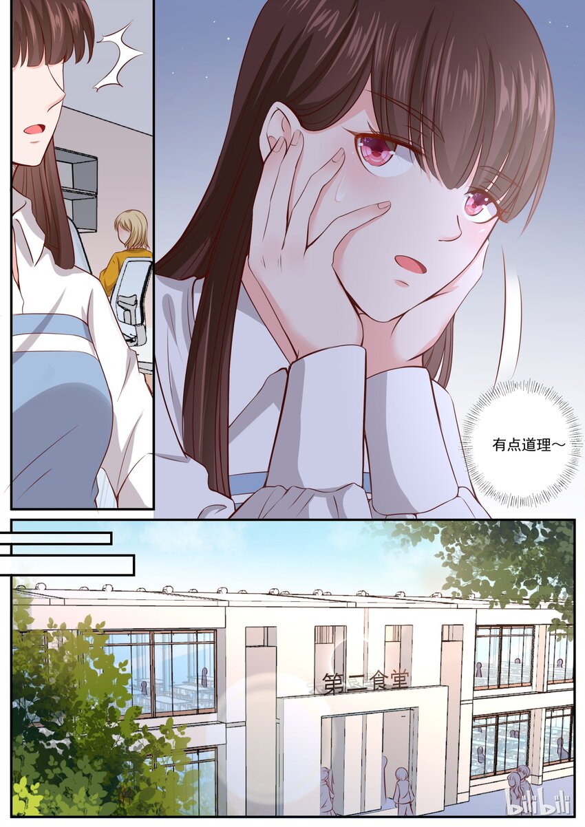172 男人都是狼6
