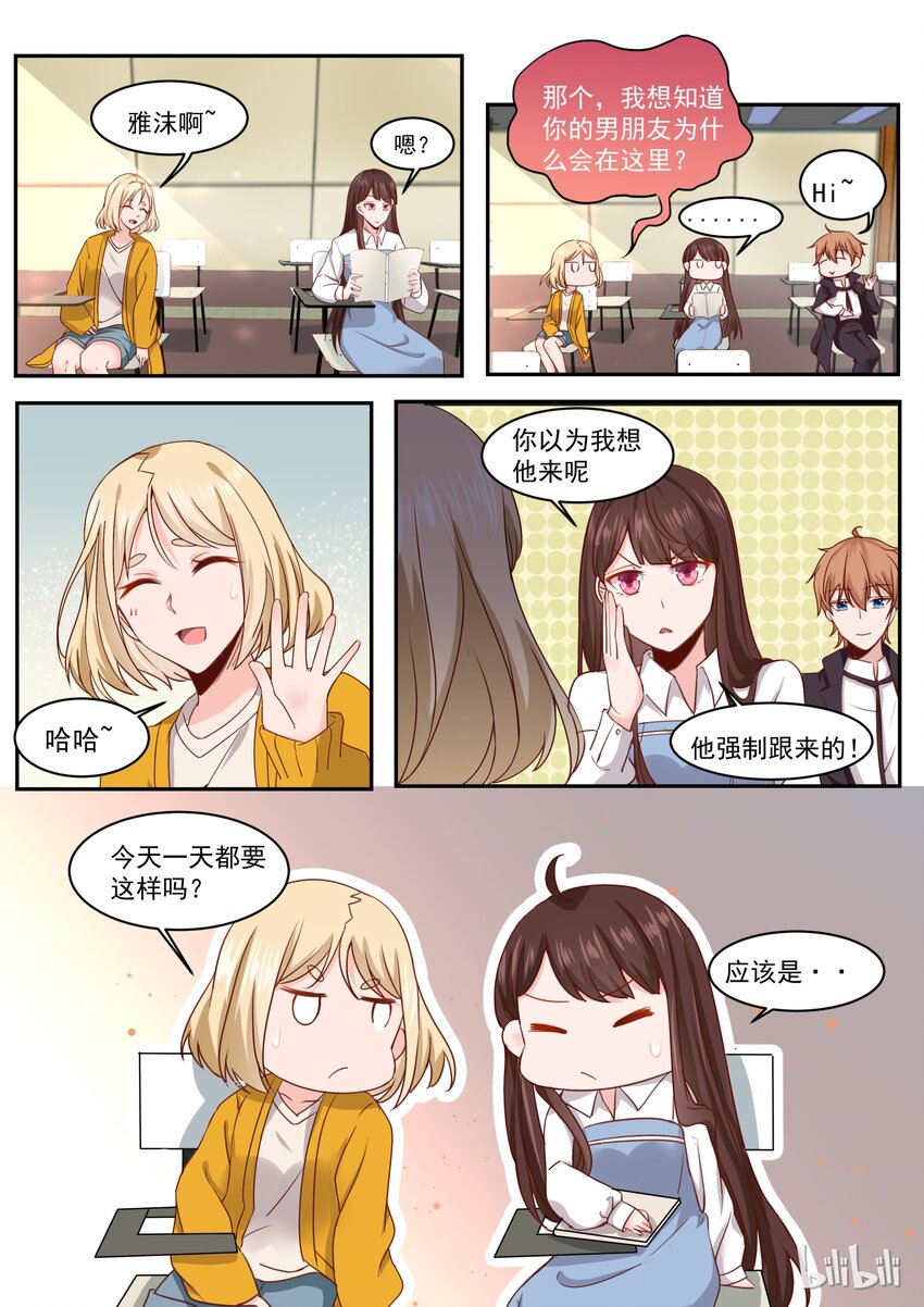 173 我们慢慢折腾吧1