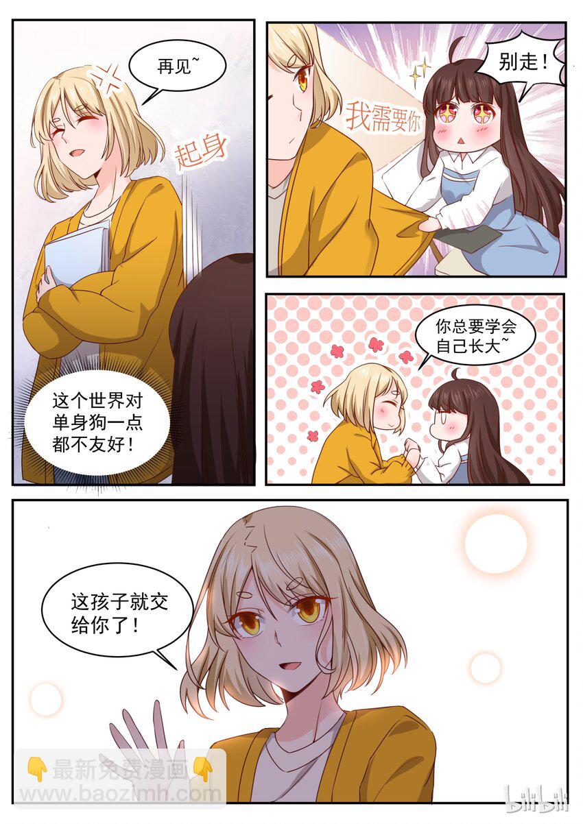 173 我们慢慢折腾吧2