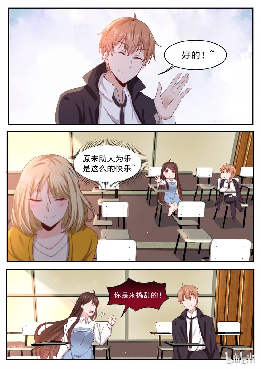 173 我们慢慢折腾吧3