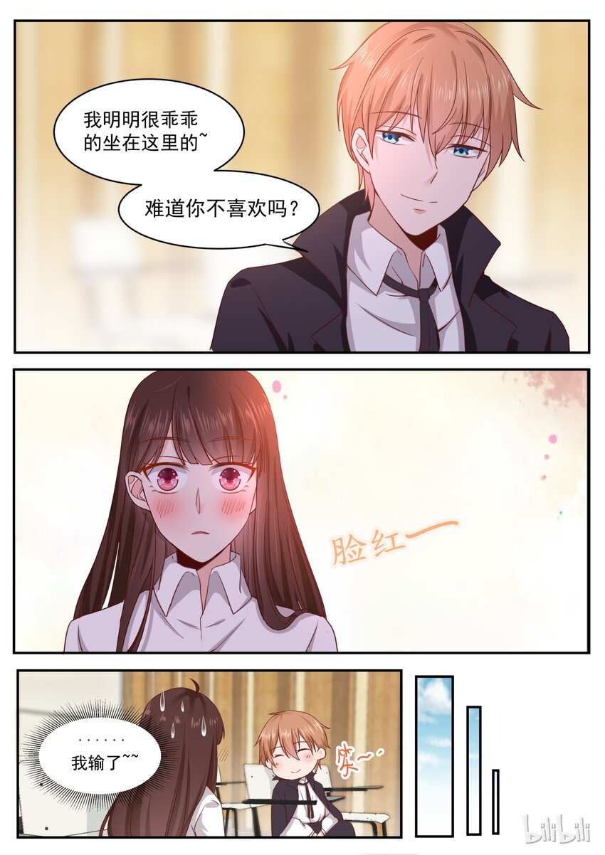173 我们慢慢折腾吧4