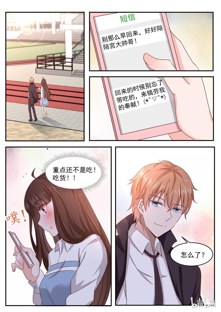 173 我们慢慢折腾吧5