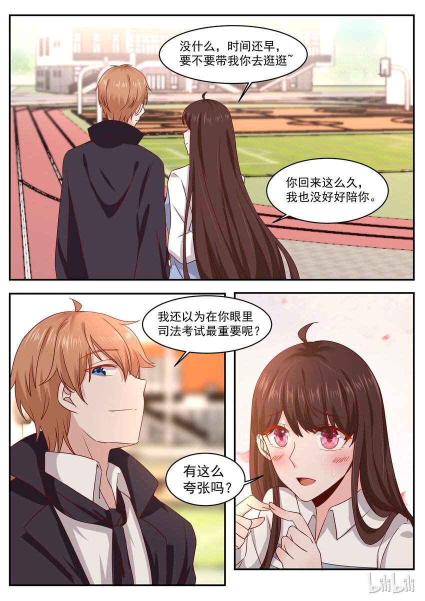 173 我们慢慢折腾吧6
