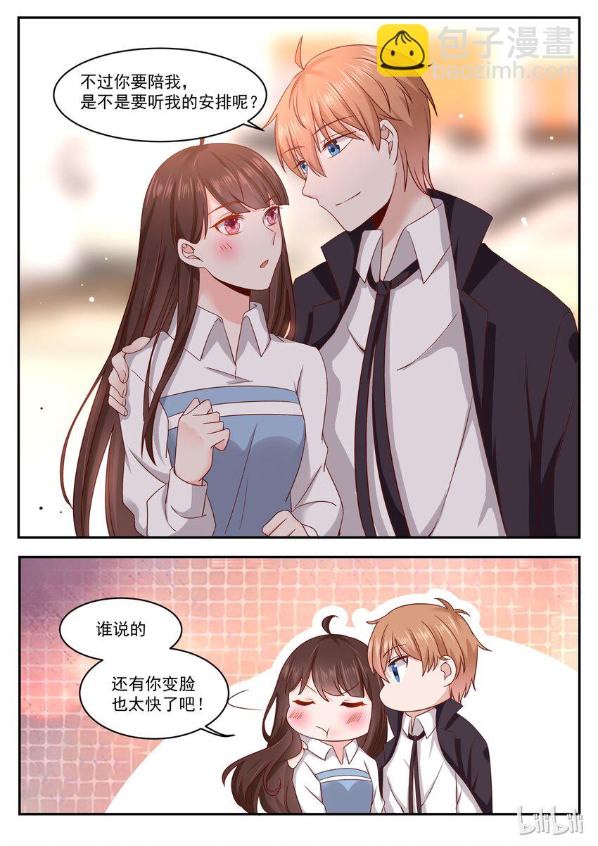 173 我们慢慢折腾吧7
