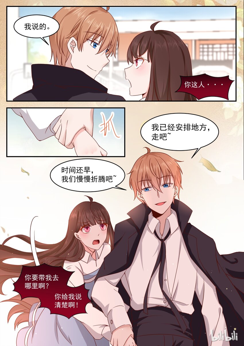 173 我们慢慢折腾吧8