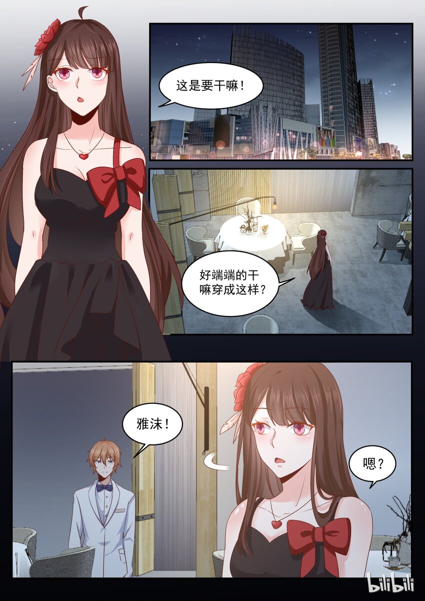174 烛光晚餐求婚？1