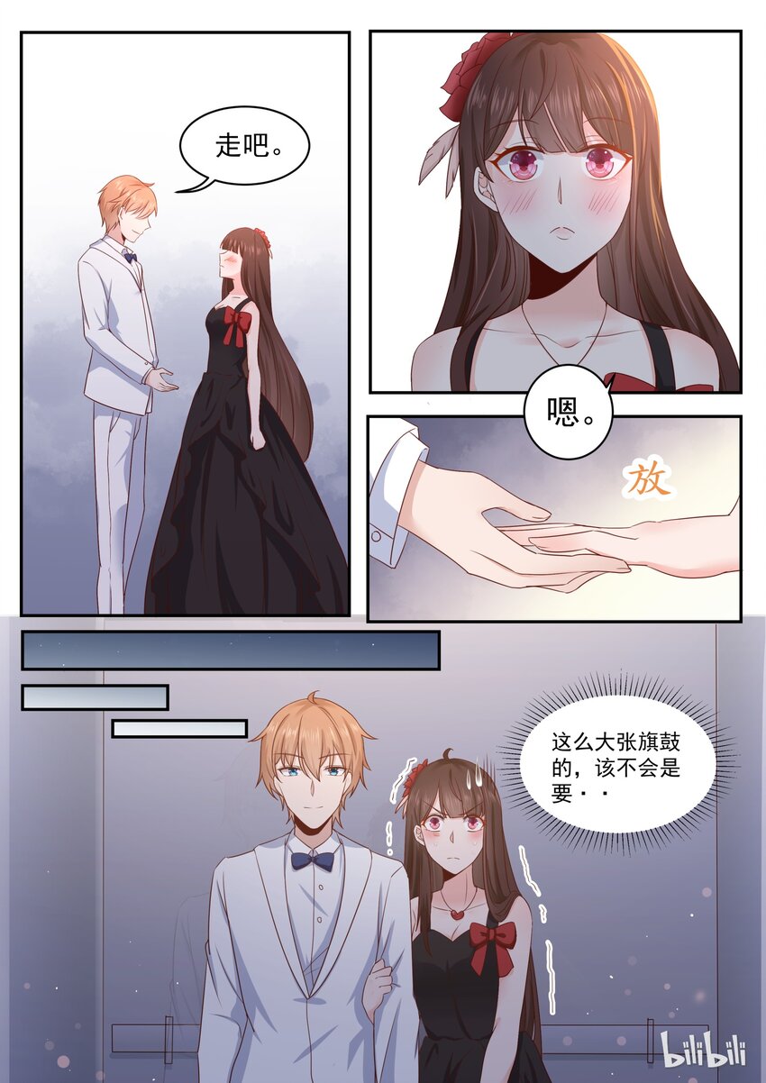 174 烛光晚餐求婚？3