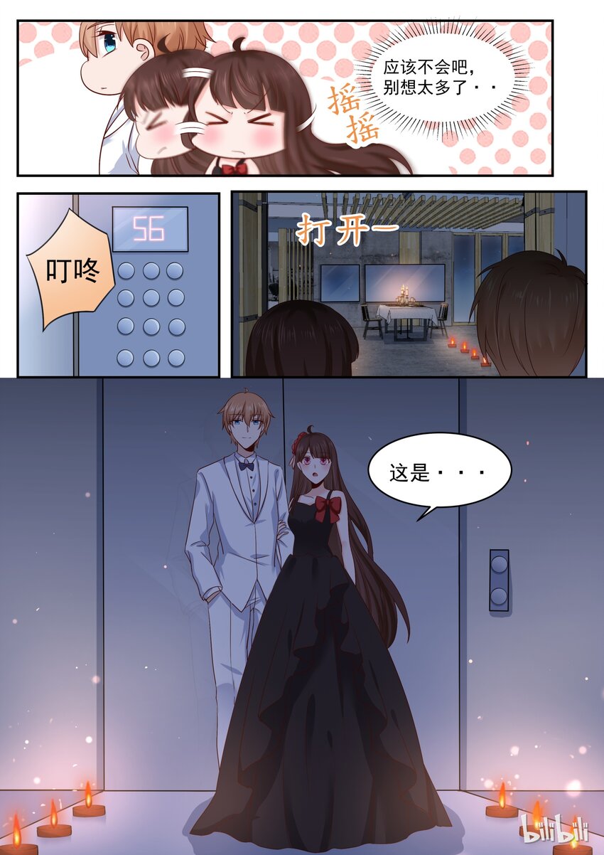 174 烛光晚餐求婚？4