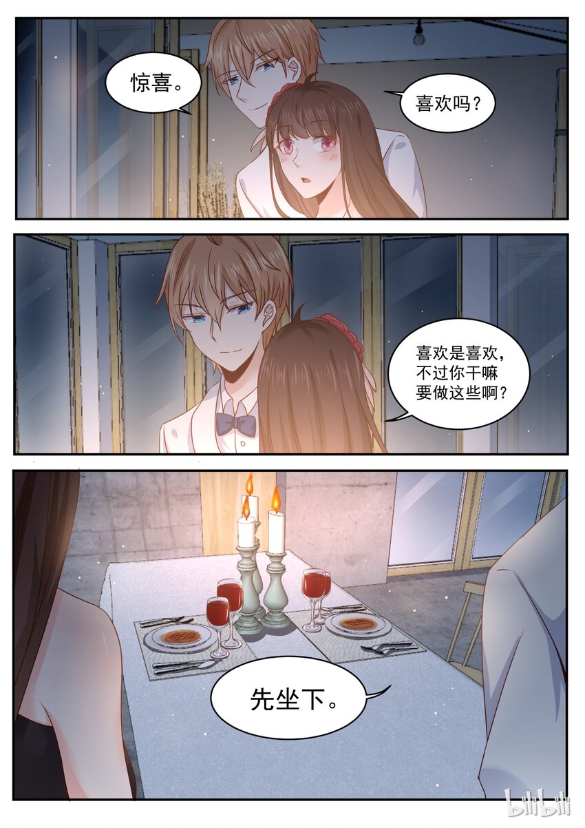 174 烛光晚餐求婚？5