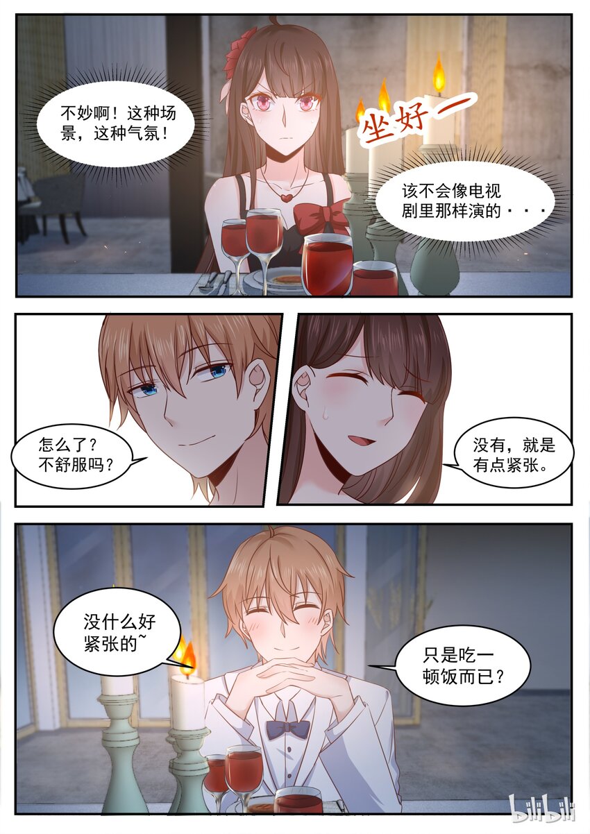 174 烛光晚餐求婚？6