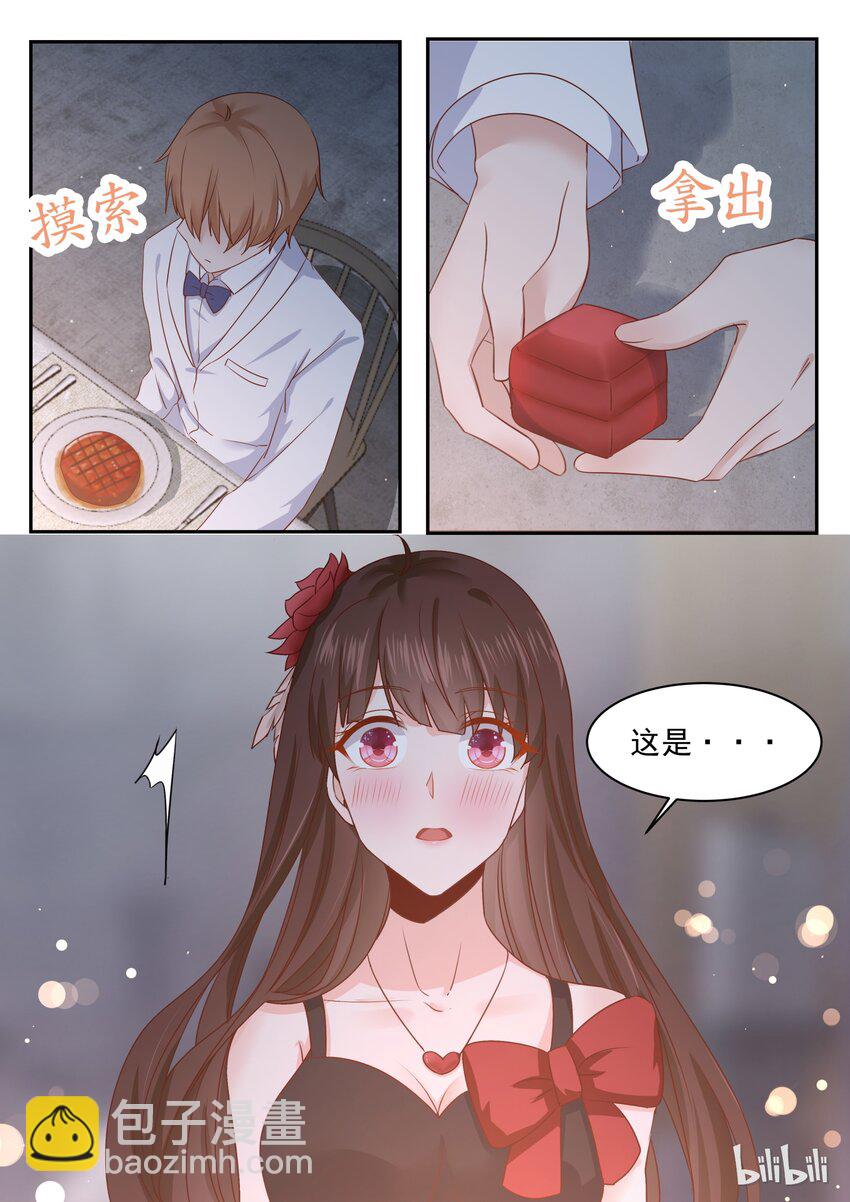174 烛光晚餐求婚？9