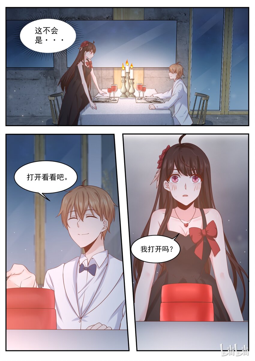 175 你好像很失望1