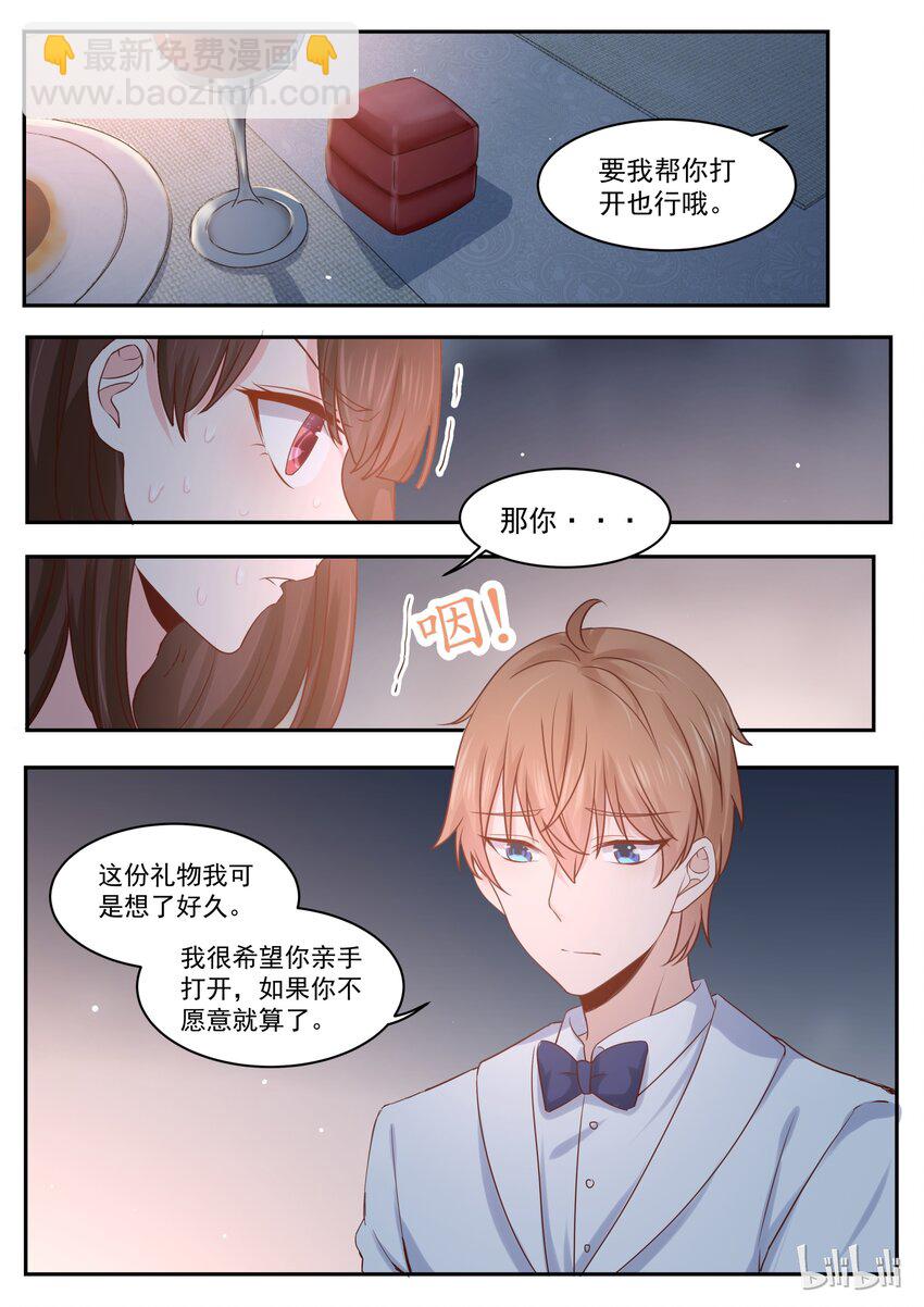 175 你好像很失望2