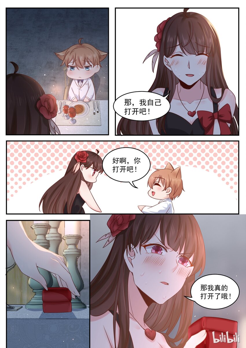 175 你好像很失望3