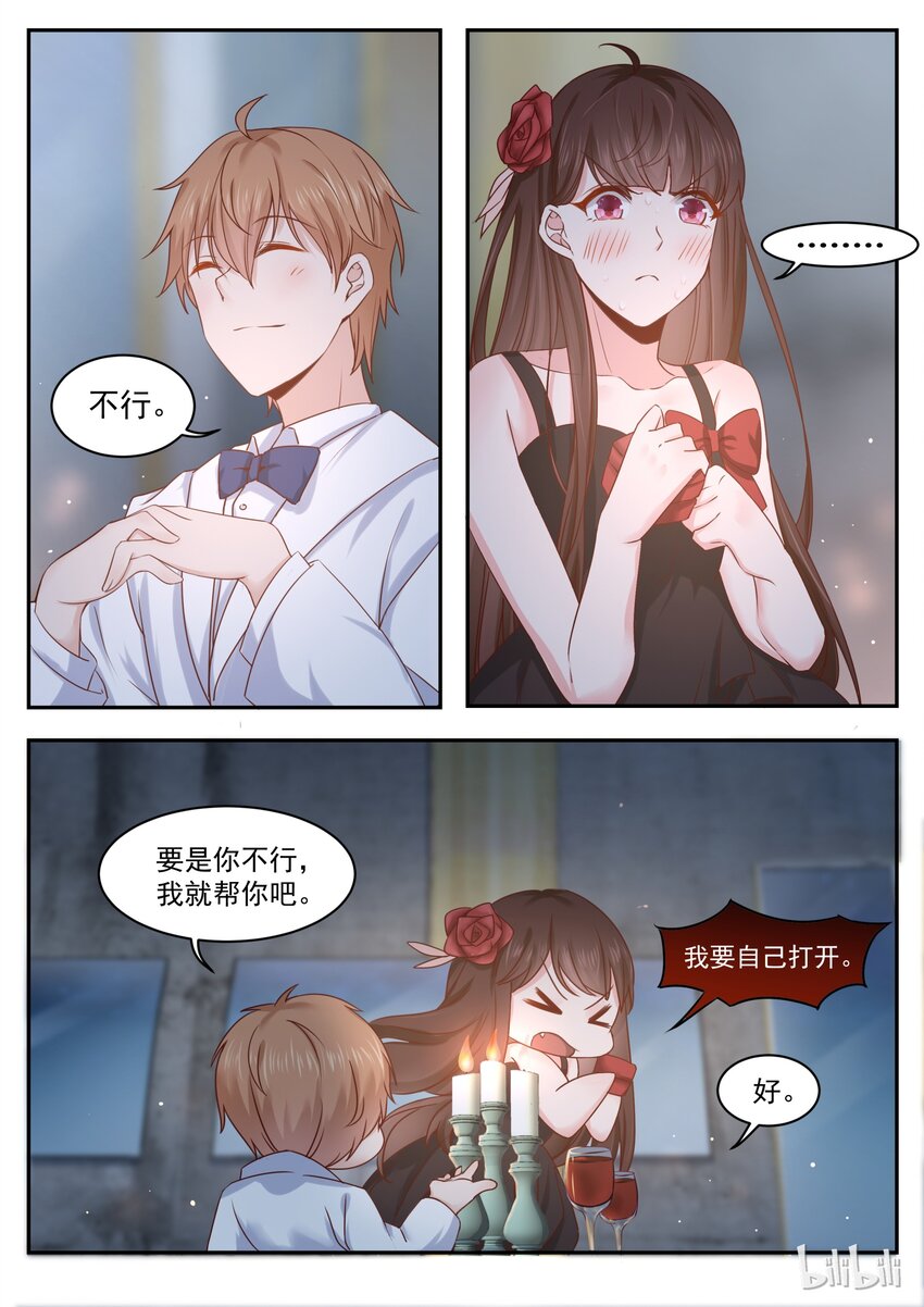 175 你好像很失望5