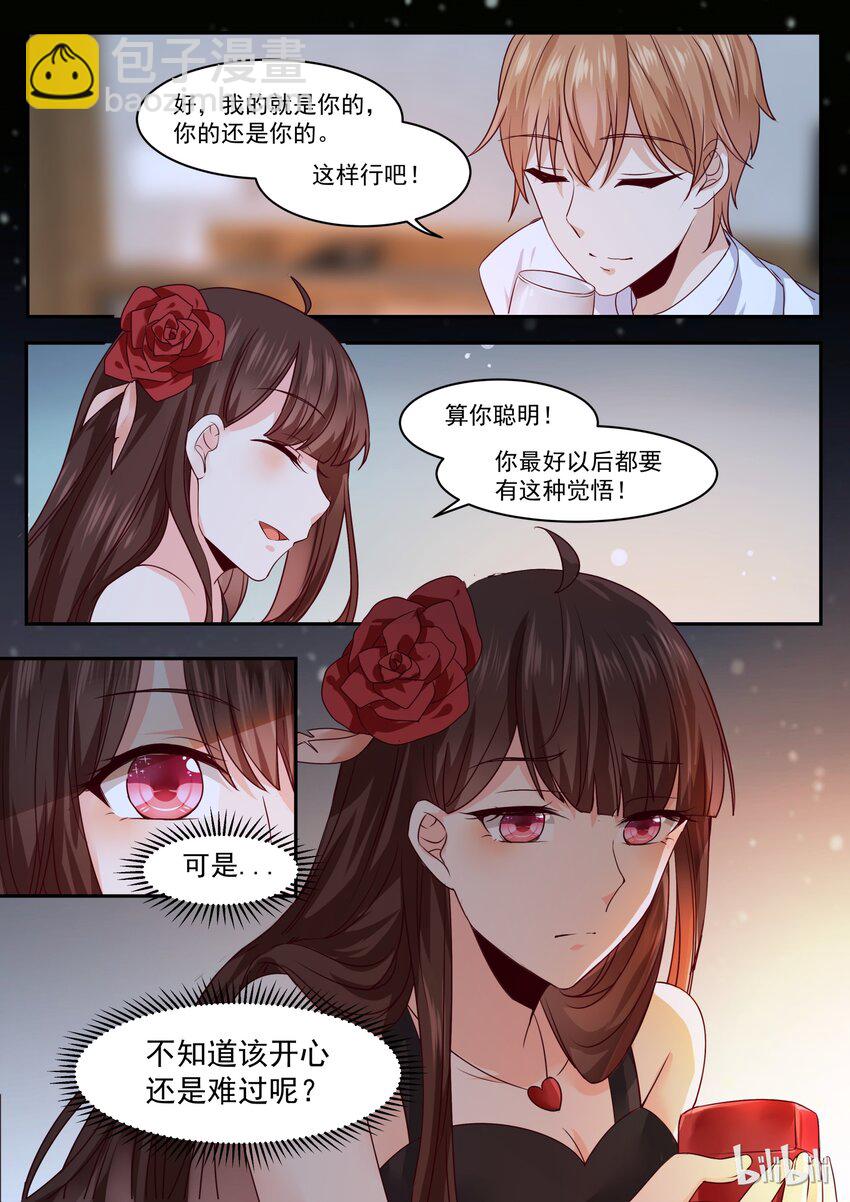 175 你好像很失望9