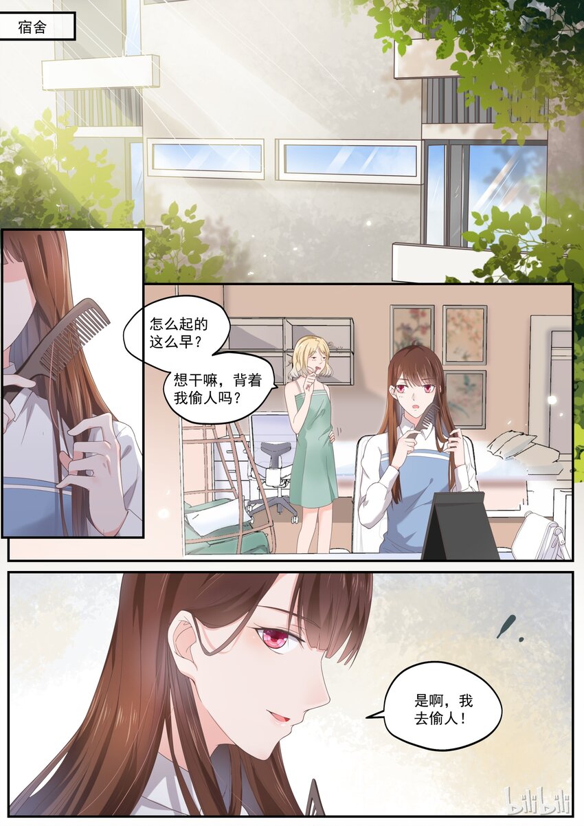 176 我们是纯纯的爱1