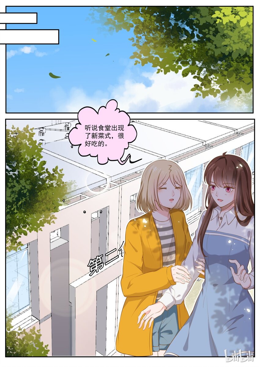 176 我们是纯纯的爱10