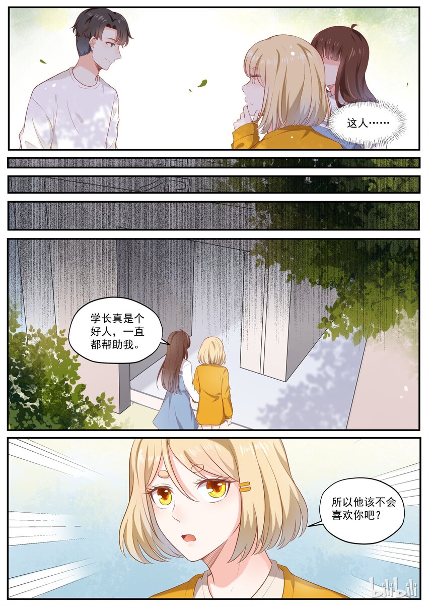 176 我们是纯纯的爱14