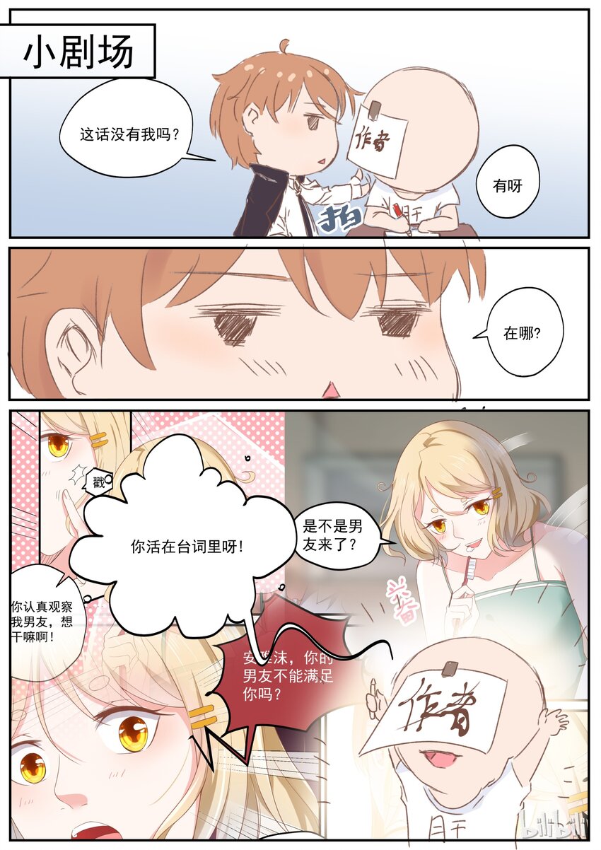176 我们是纯纯的爱15