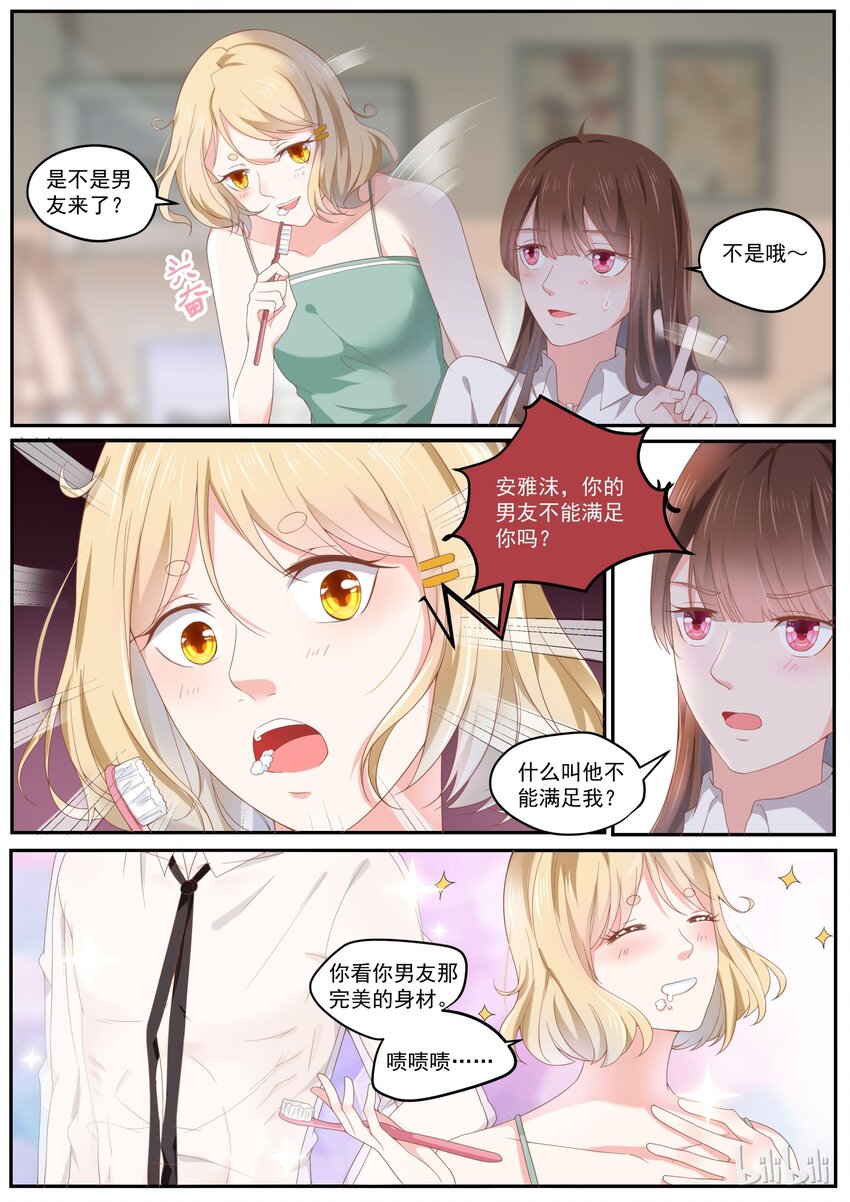 176 我们是纯纯的爱2