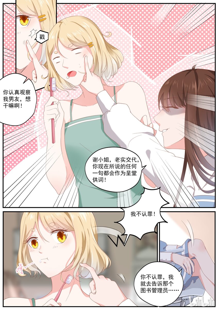 176 我们是纯纯的爱3