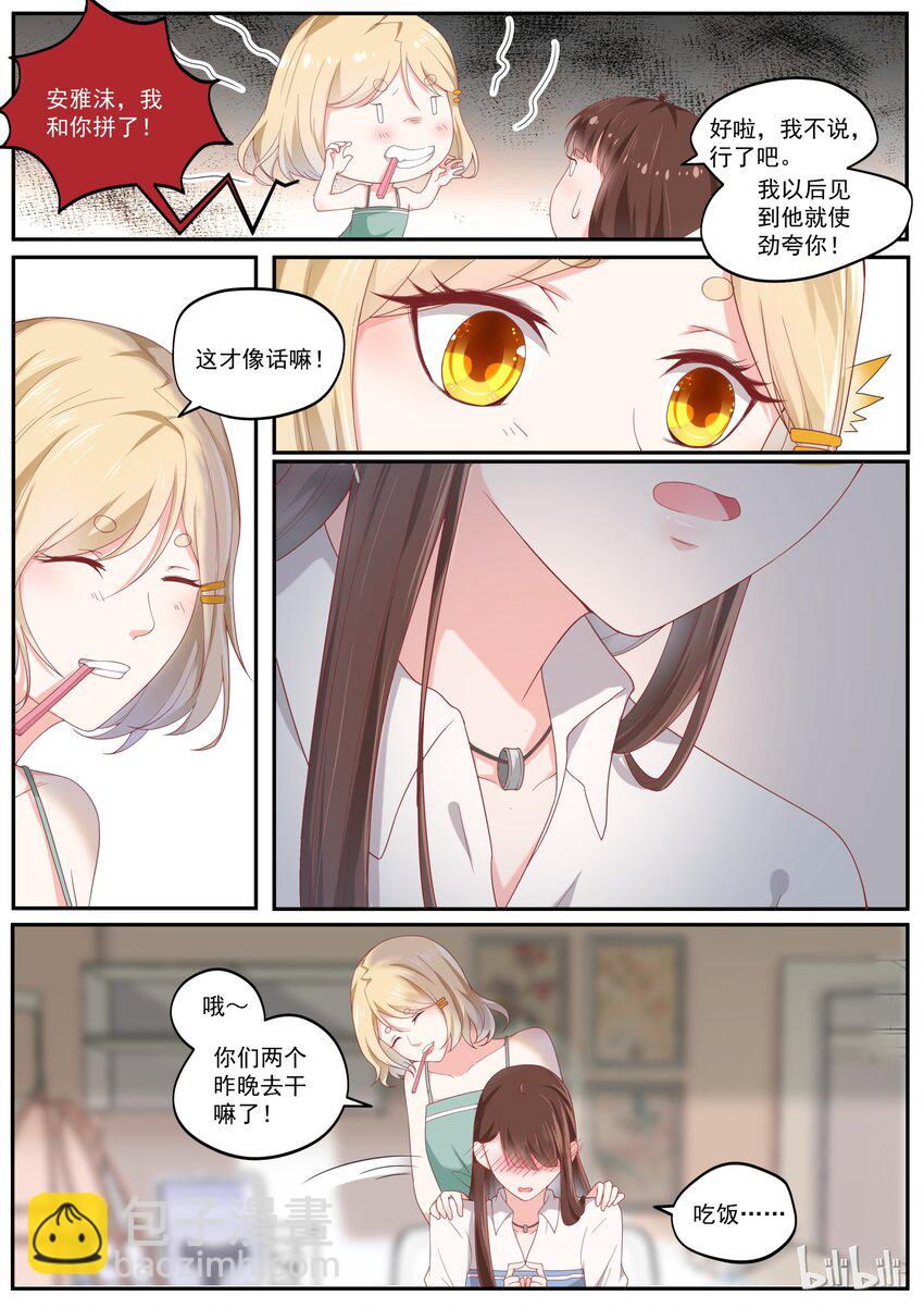 176 我们是纯纯的爱4