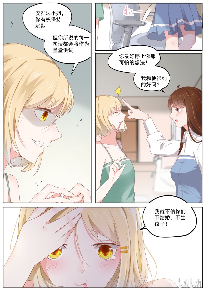 176 我们是纯纯的爱5