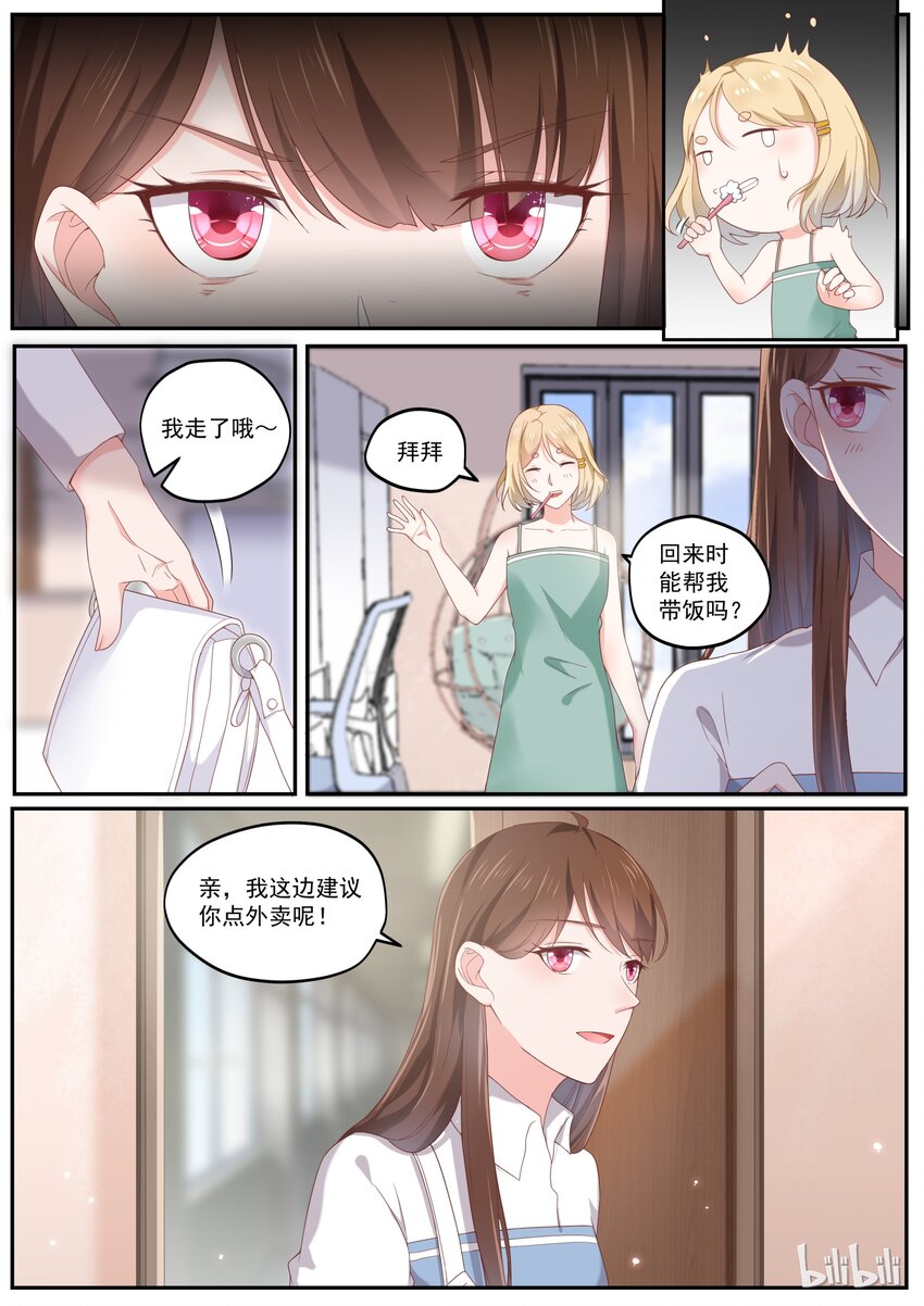 176 我们是纯纯的爱6