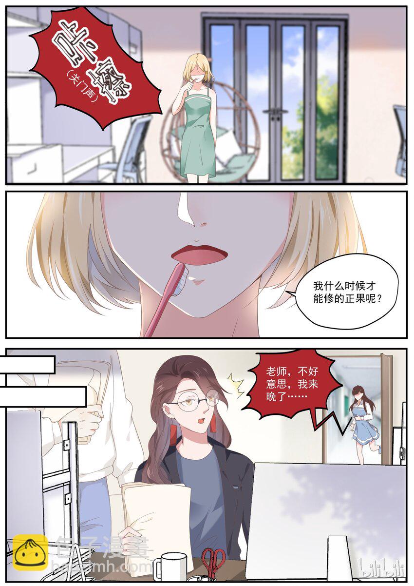 176 我们是纯纯的爱7