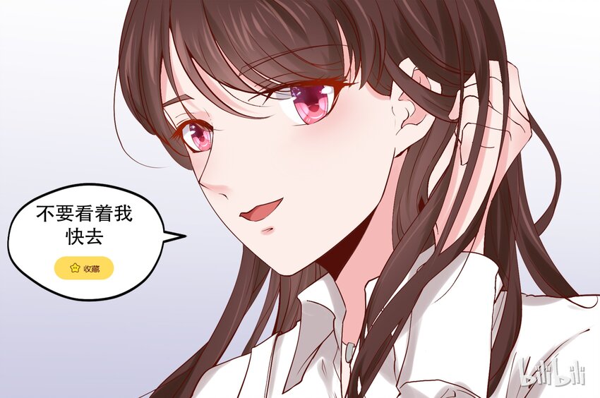 177 情敌见面，分外眼红9