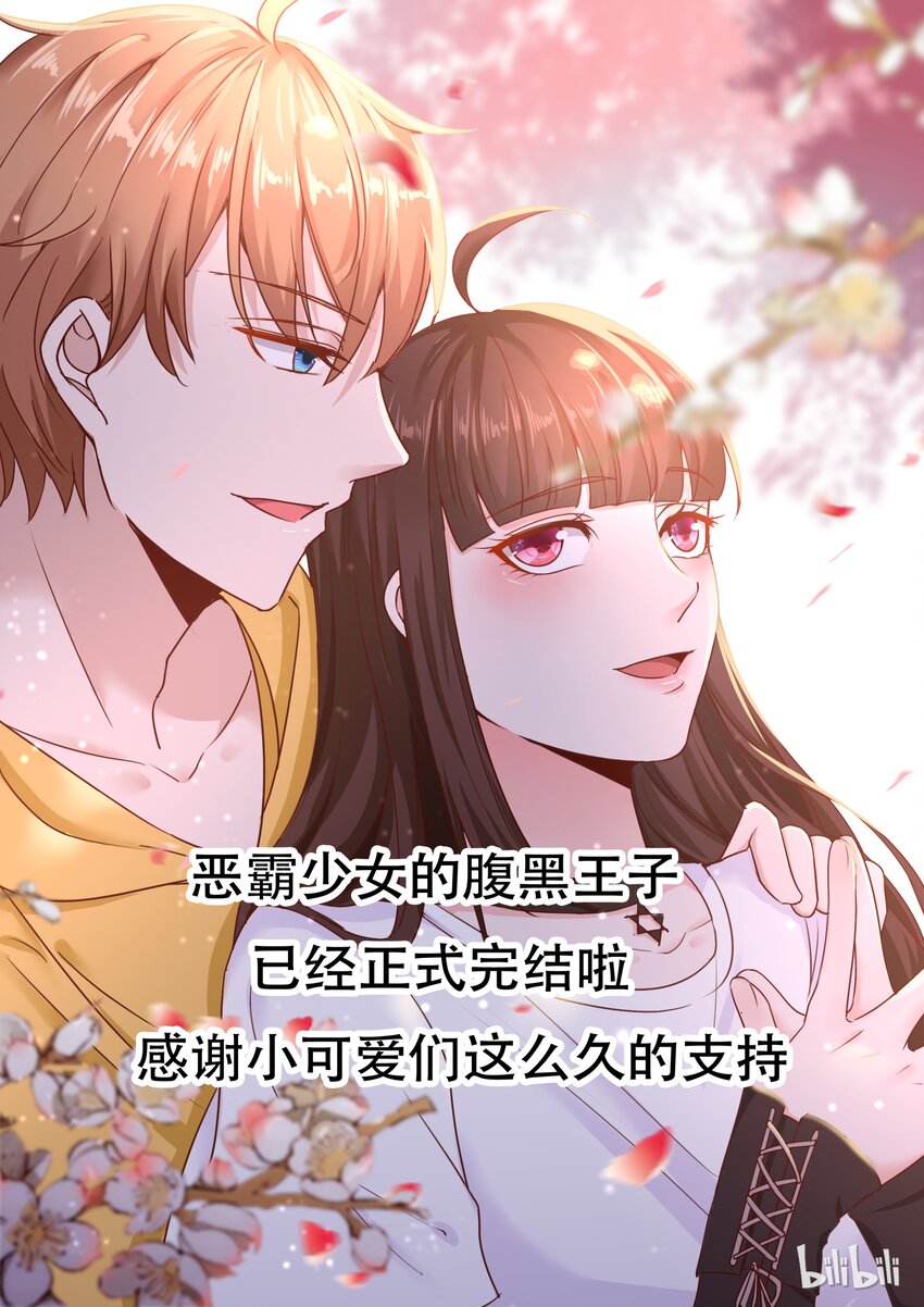 181 完结篇--一夜缠绵11