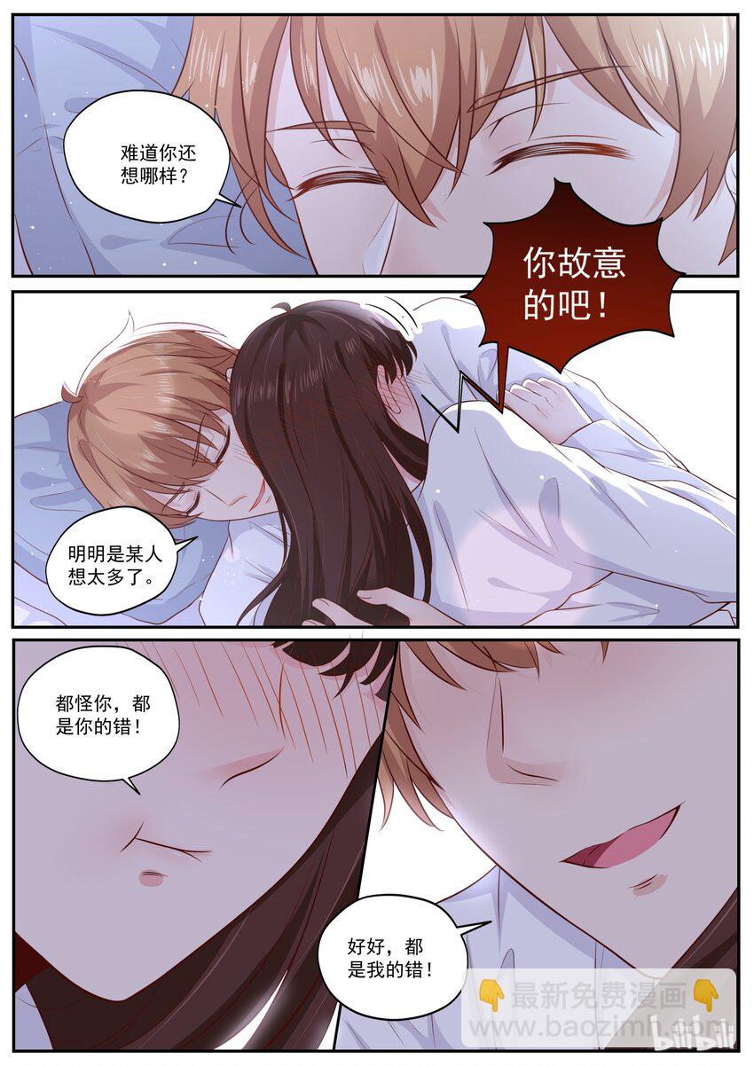 181 完结篇--一夜缠绵3