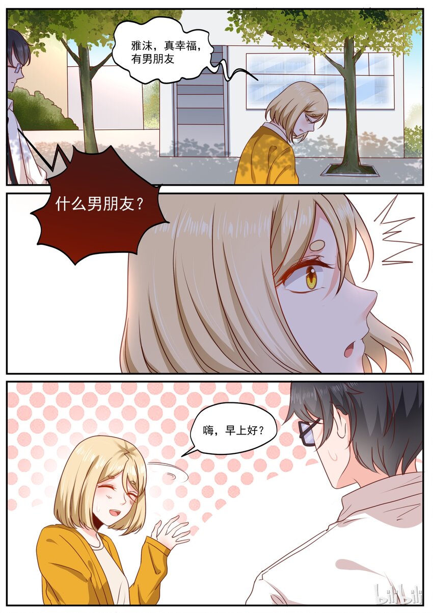 181 完结篇--一夜缠绵6