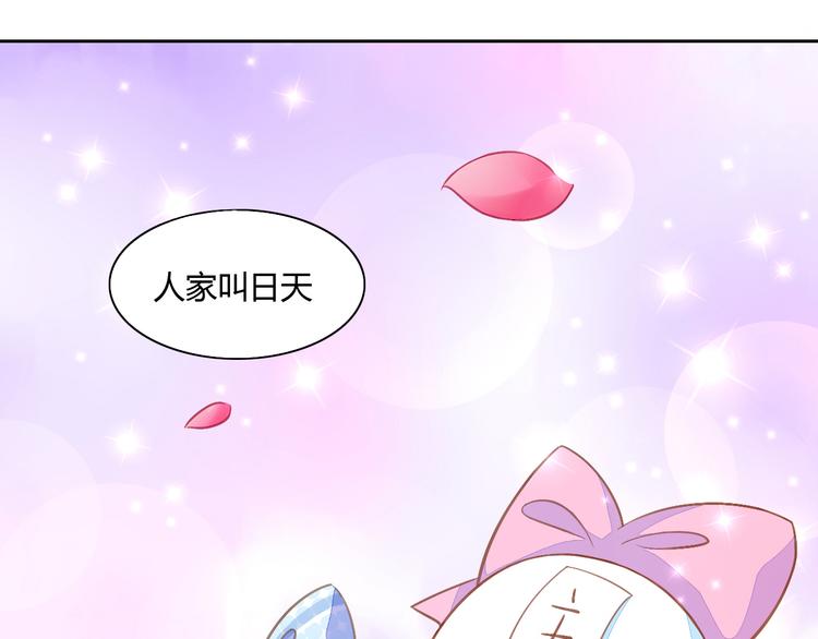 第5话  我叫泰日天！100