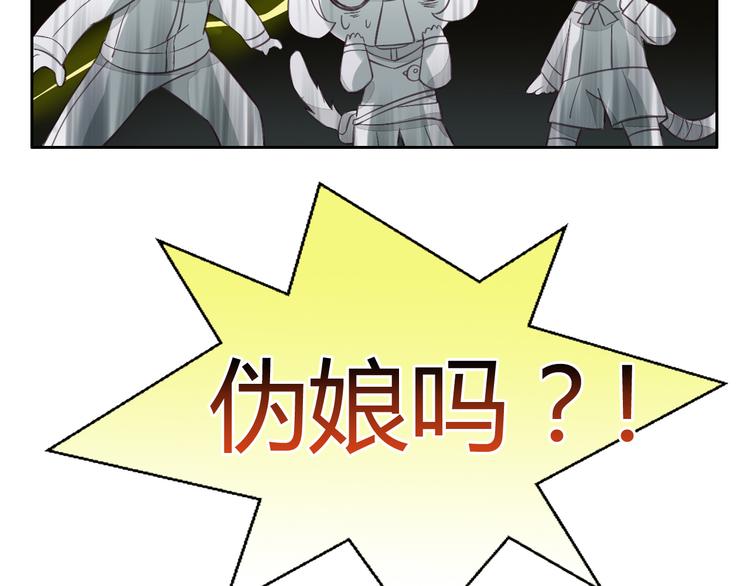 第5话  我叫泰日天！107