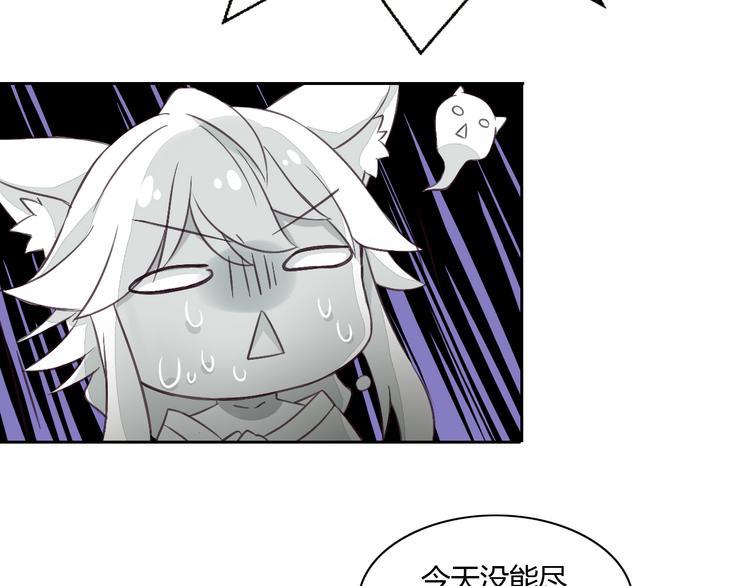 第5话  我叫泰日天！108