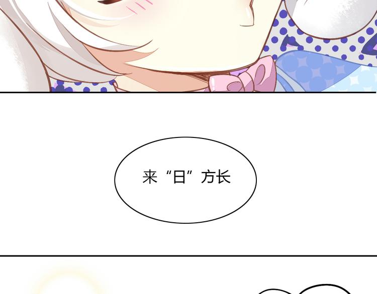 第5话  我叫泰日天！110
