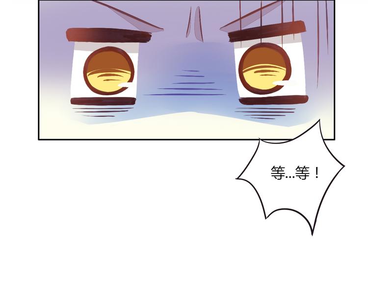 第5话  我叫泰日天！112