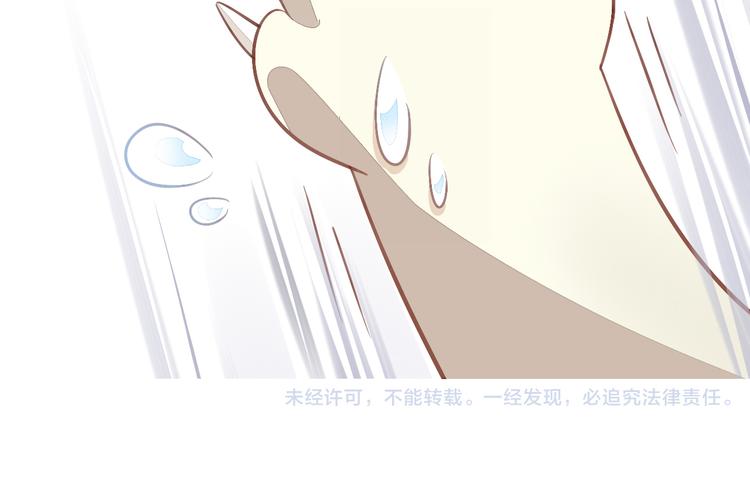 第5话  我叫泰日天！115