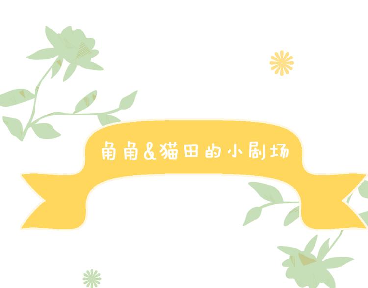 第5话  我叫泰日天！116