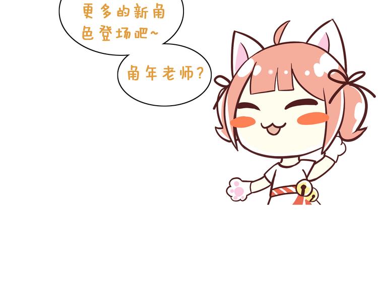 第5话  我叫泰日天！120