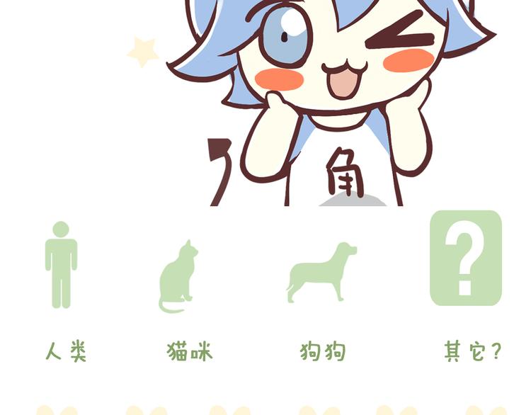 第5话  我叫泰日天！123