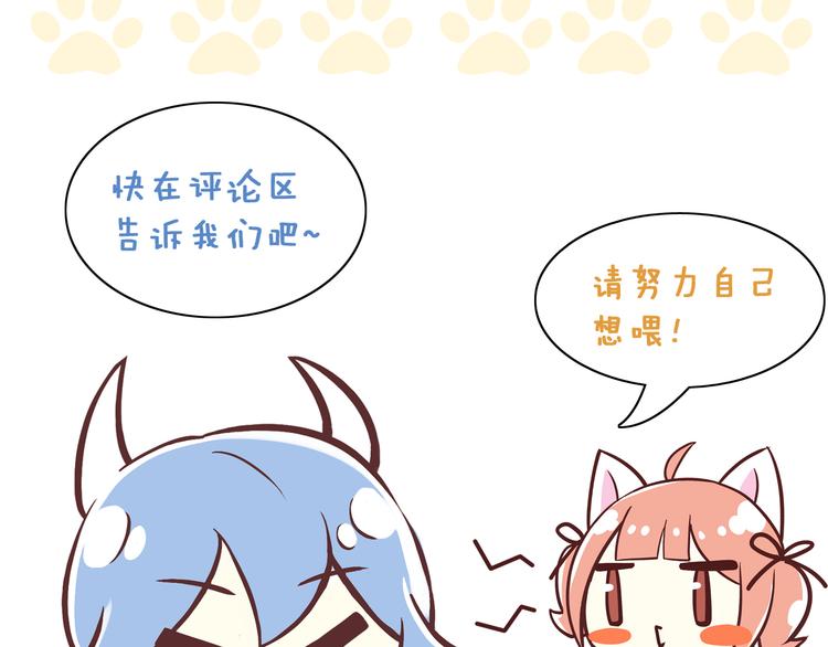 第5话  我叫泰日天！124
