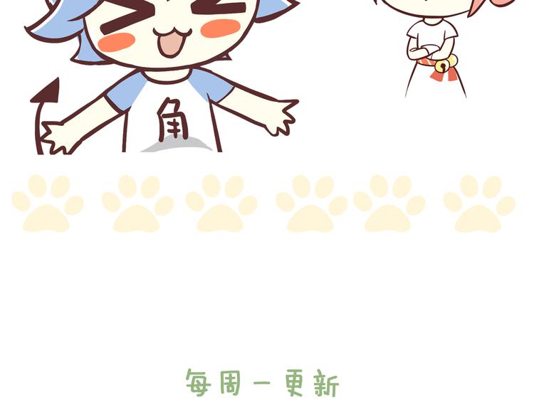 第5话  我叫泰日天！125