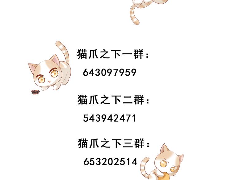 第5话  我叫泰日天！129